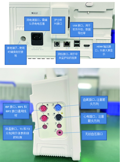 HD12 Vet宠物监护仪的图像