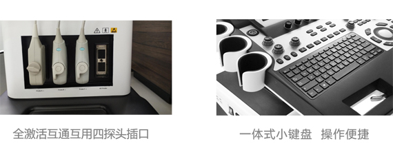 推车式实验彩超机产品详情