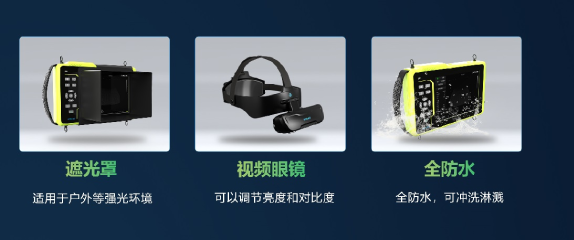 全防水兽用超声诊断仪产品详情