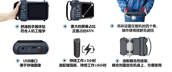 母牛用B超机产品详情