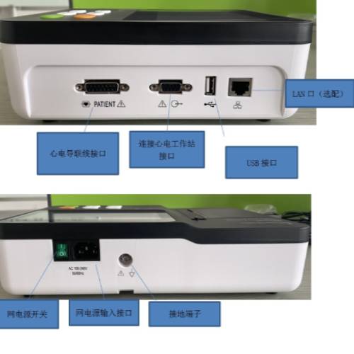 动物心电图机接口